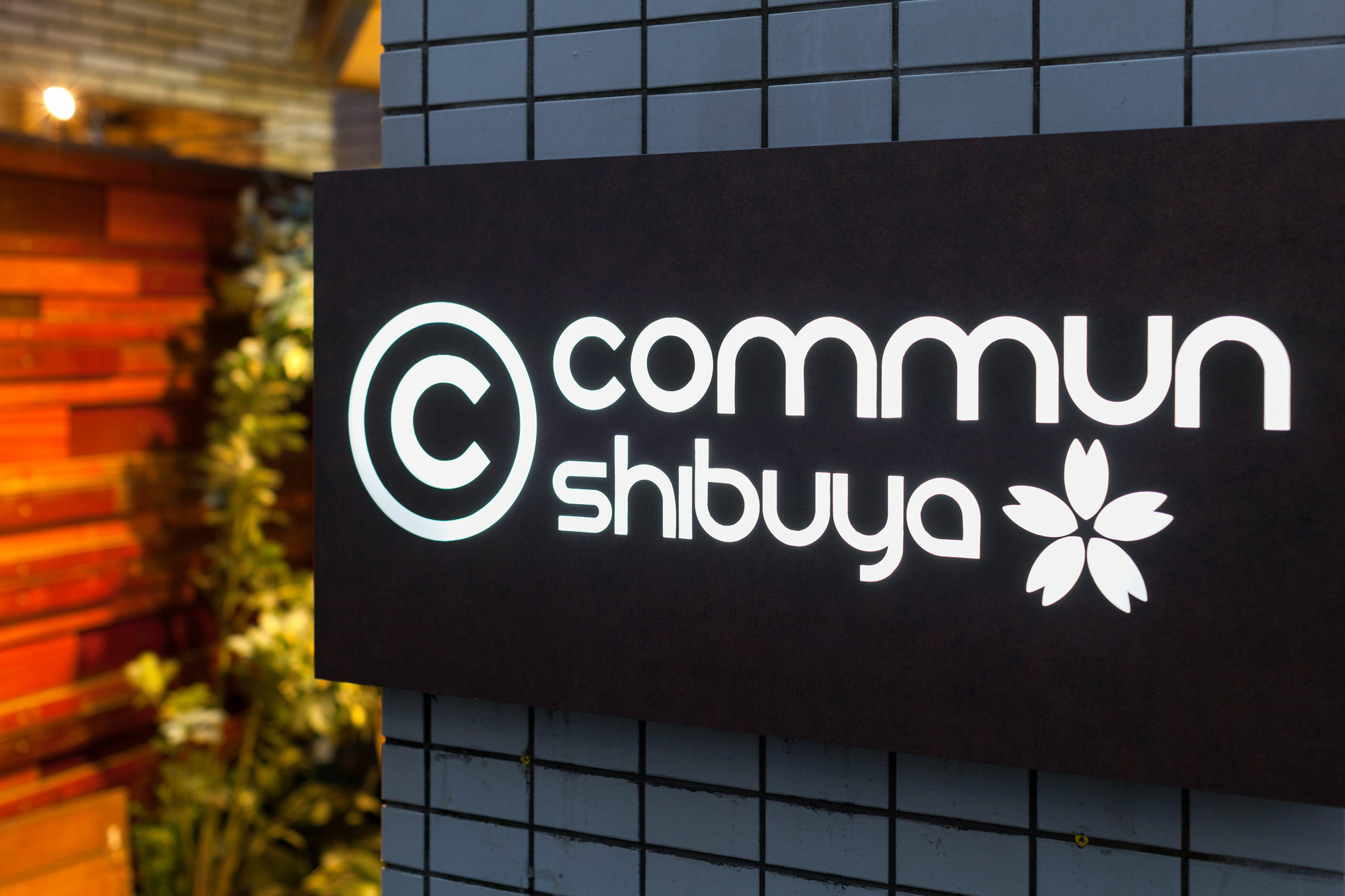 Hotel Commun Shibuya Tokio Zewnętrze zdjęcie